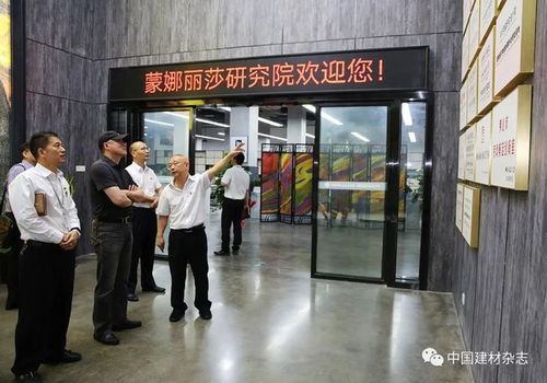 中國建筑材料聯(lián)合會(huì)黨委慶祝建黨百年黨旗建材萬里行廣東站活動(dòng)成功舉行